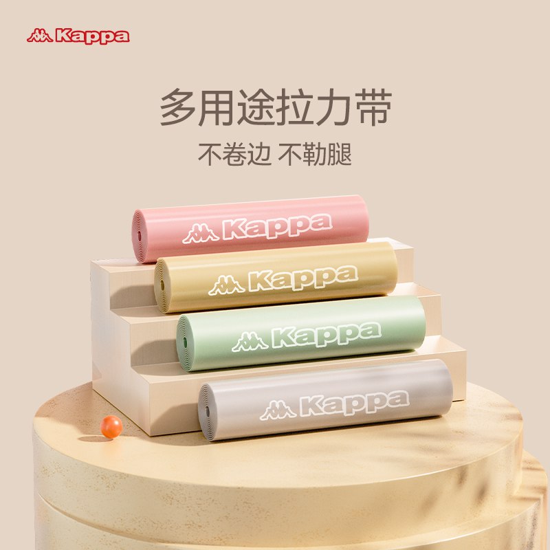 0点后下单 先领卷13.9元kappa运动器械旗舰店健身训练拉伸阻力带弹力绳￥6guf2SOAtwK￥/
