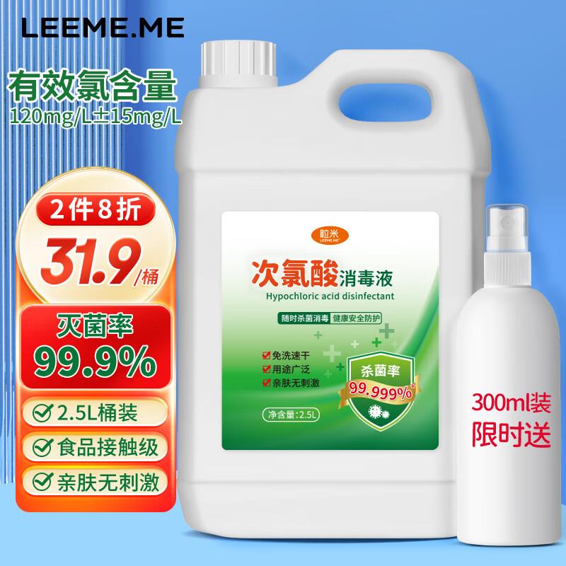 叠健康5券2块9 亓