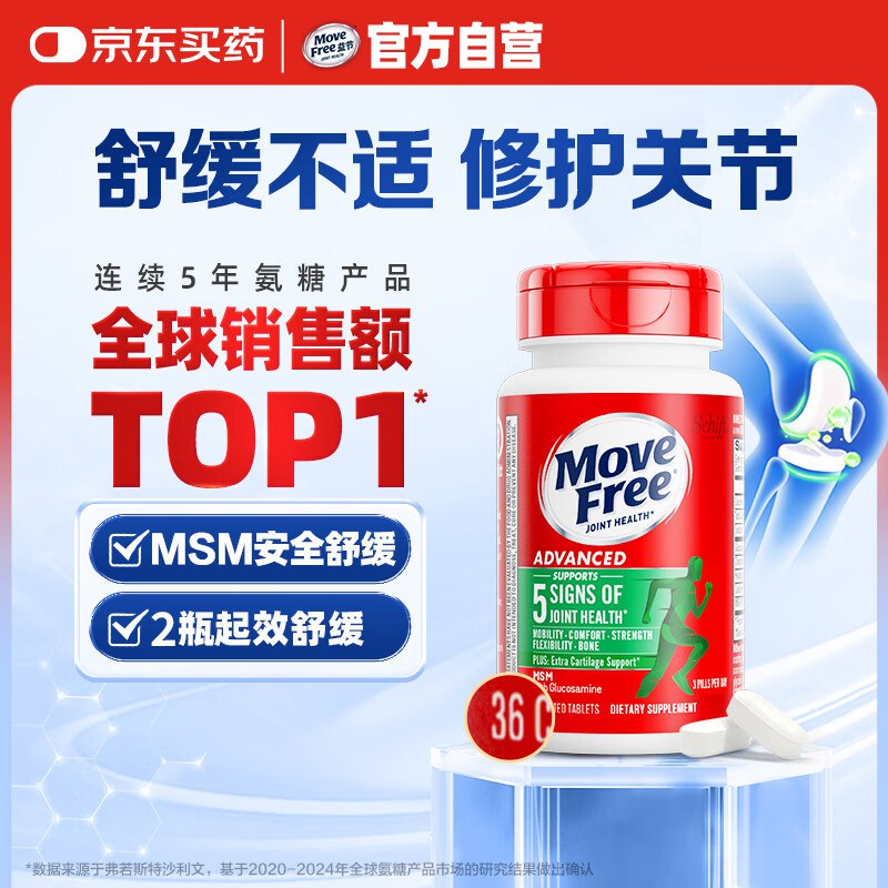 跳转app领200-20劵&膨胀300-30到手更低