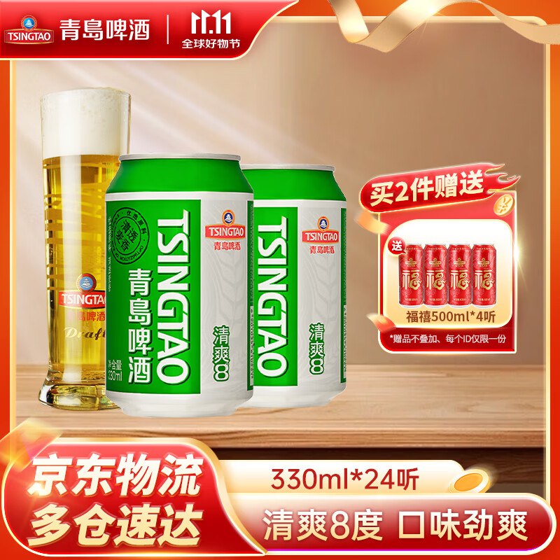 先领200-20卷