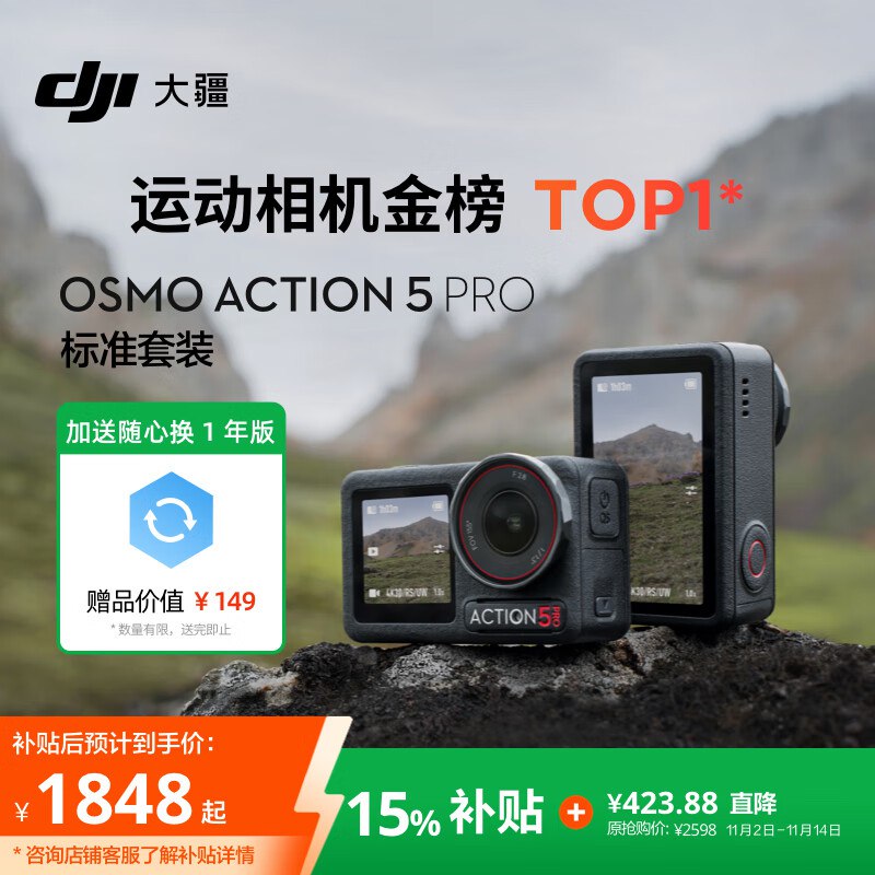 如有500-15全品