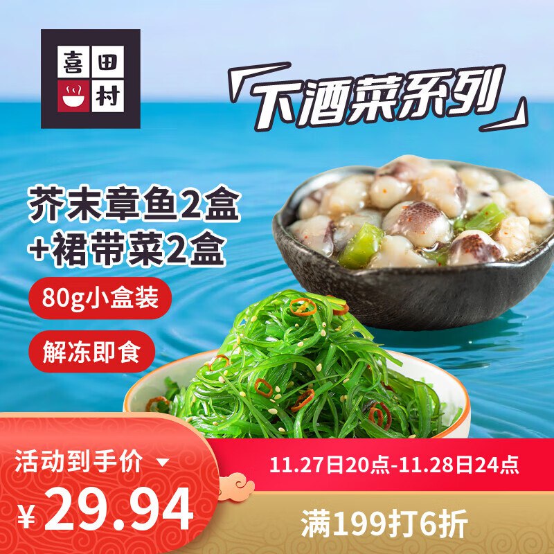 200-20黑五卷