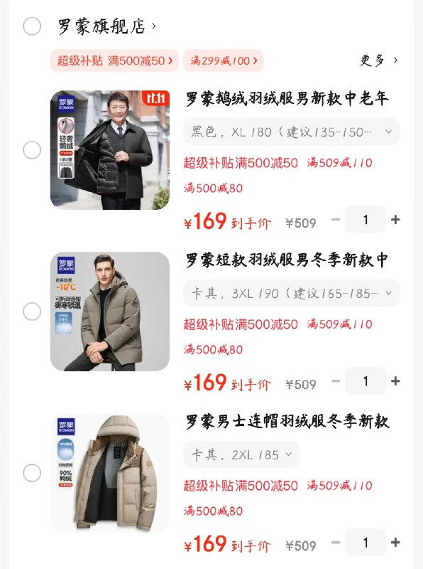 先领3张卷①