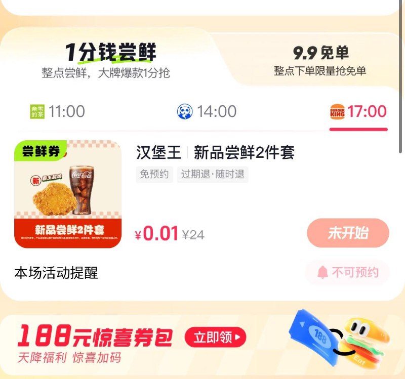 17点d y搜：日日有新