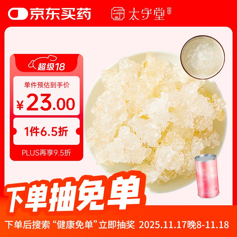 如有湖州9折卷