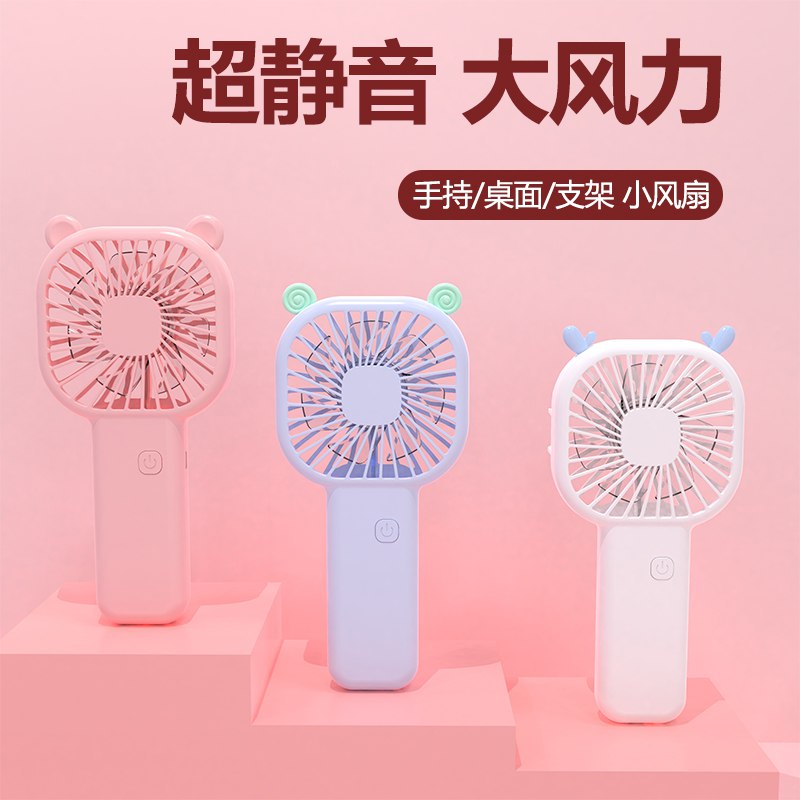 9.9元 卡绮旗舰店便携式手持USB小电风扇￥IiVs2Qt7LOs￥/ 底座拉开 可当作手机支架哦超静音大风力 吹风追剧两不误