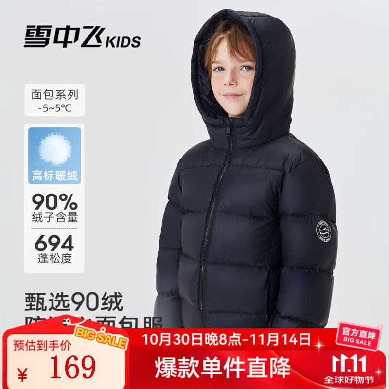 先领129-40卷