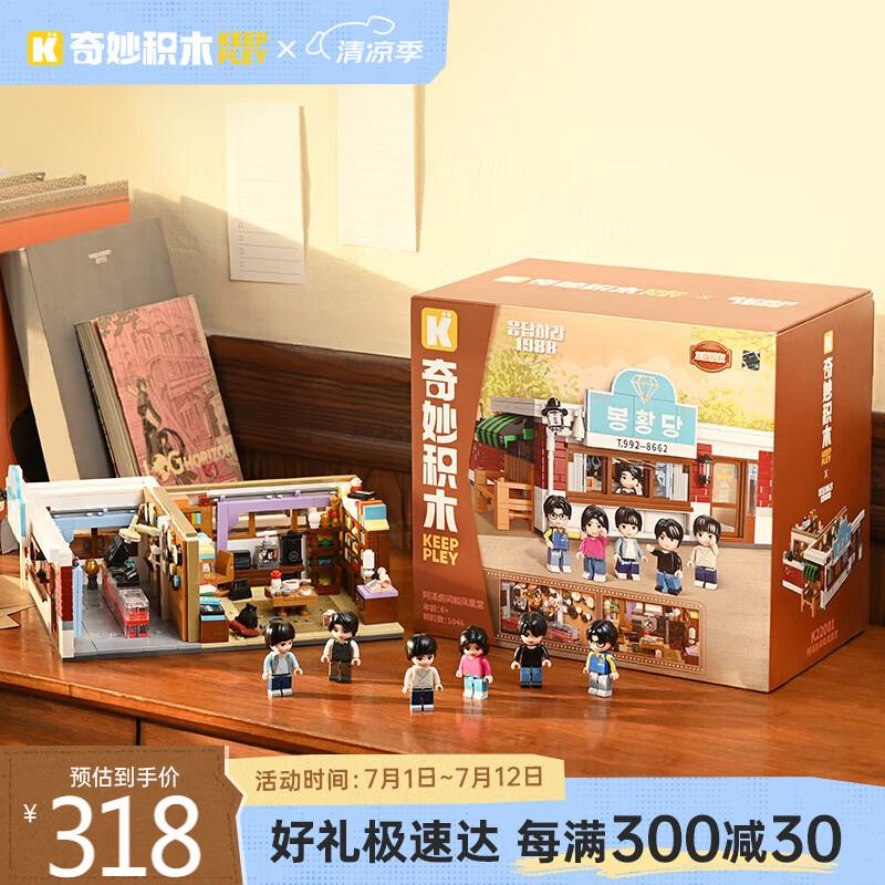 砸7.1-7卷 拍1凑后0亓