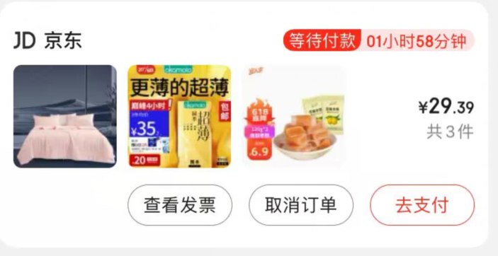 有货地区速---全品券 d.618day.com/618