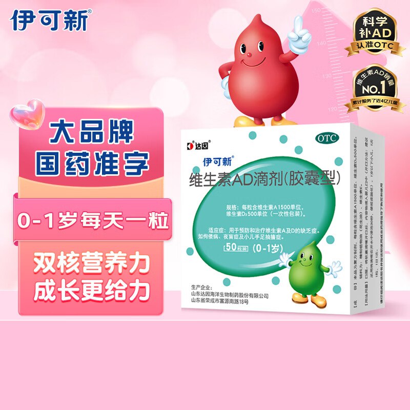 先入会领100-30卷