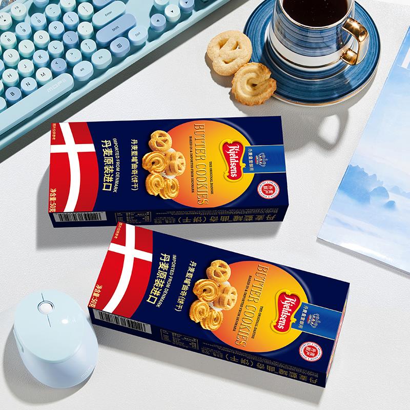 店铺新入会领3奍蓝罐 曲奇饼干50g*2盒，6.9/ CZ6567 /sJQpWvr0ySD/------𝙏𝘽  超级红包d.618day.com/618