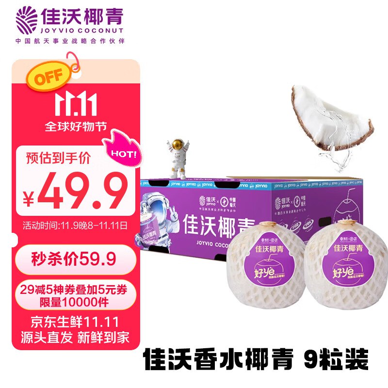 领20-5.1的卷