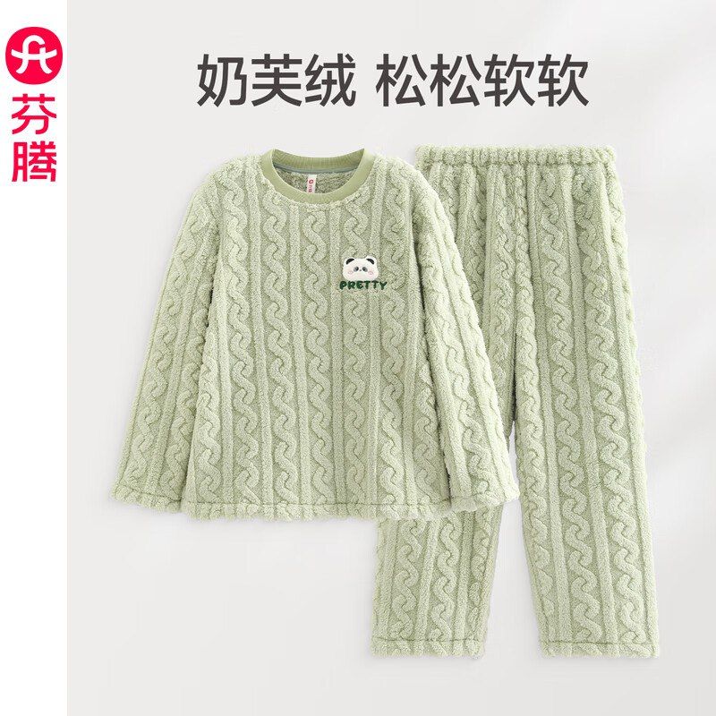 芬腾 加厚珊瑚绒睡衣套装女