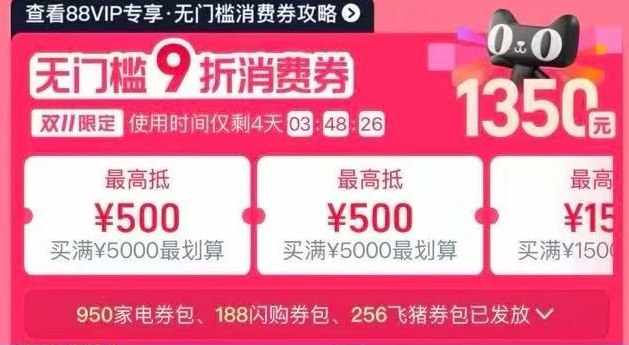 1来个361卫裤好价‼淘宝打开口令下拉页面88用户拿取9折消费券京东每日红包 u.jd.com/B6LfD0s淘宝每日红包 m.tb.cn/h.S7EJjqa