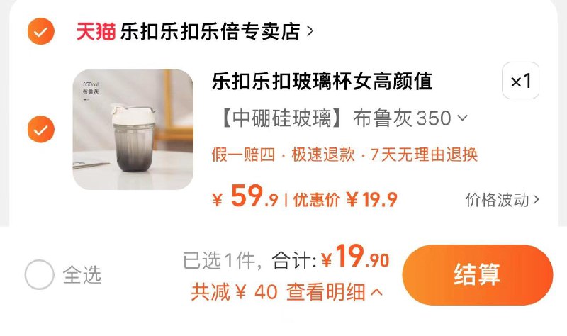 19.9亓 拍59.9亓选项乐扣乐扣玻璃杯女生渐变350ml/ CZ6232 /TBopWJCgK6V//