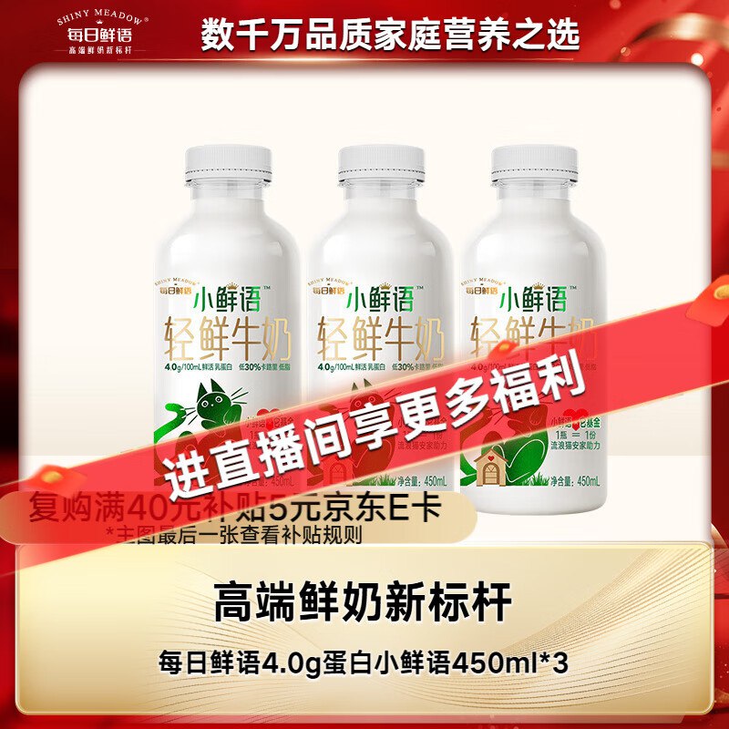 7件反卡后 均价8元
