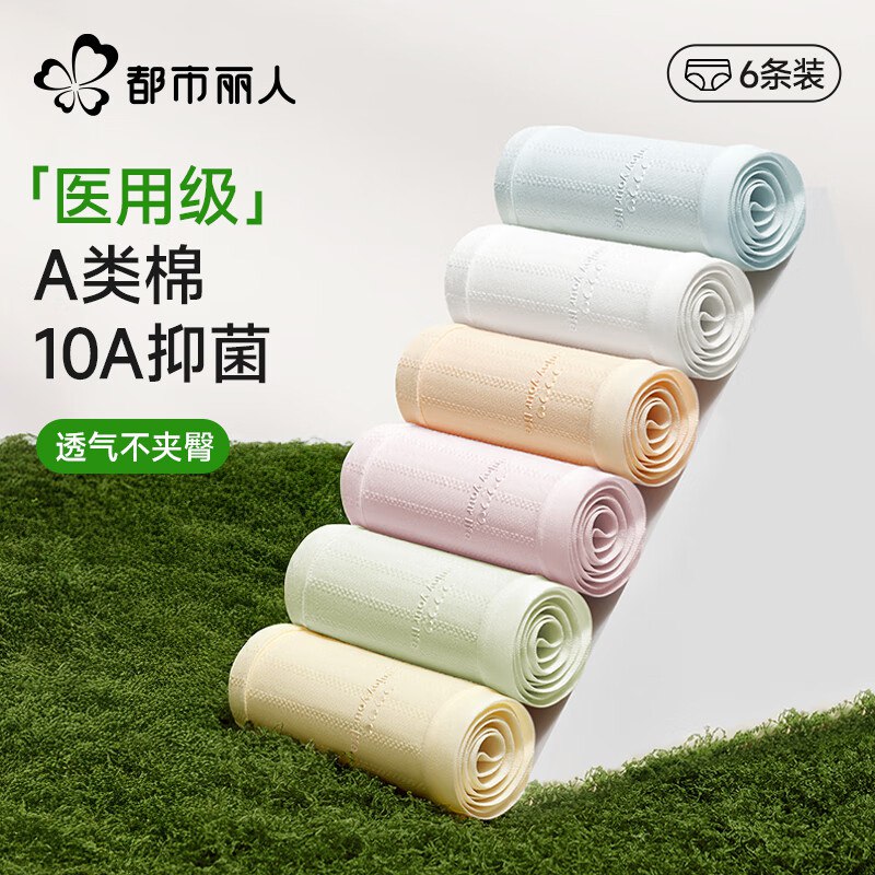 先领五折卷(限晚20点-22点）