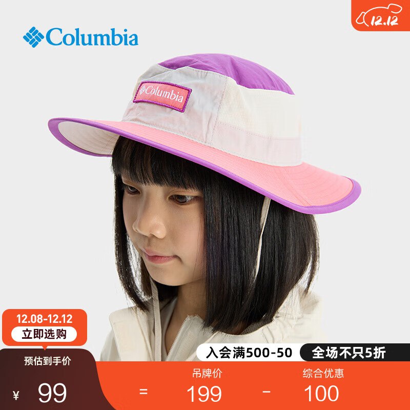 如有抢到100-5全品卷
