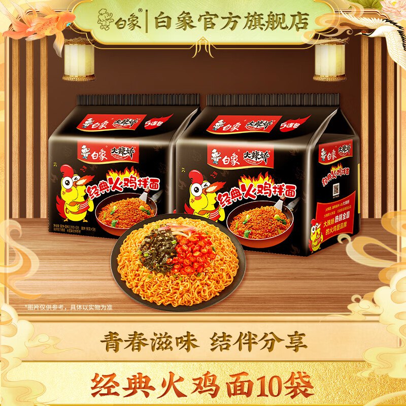 先领19-10补贴卷