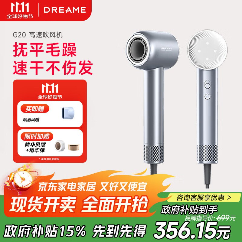 近期史低价！！手慢无跳转APP领200-20会场卷
