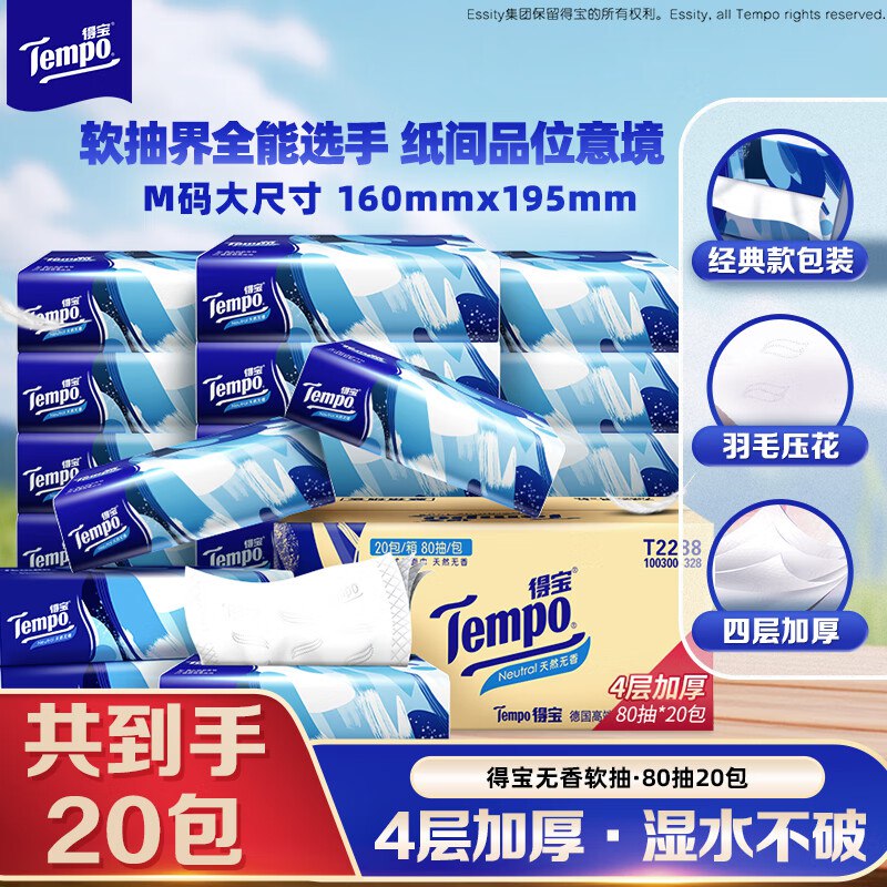 先领卷
