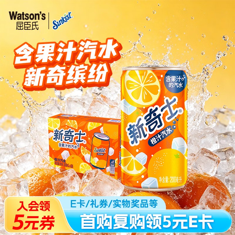 如有200-20黑五卷①百亿补贴-加倍补 （需从app进会场加购）