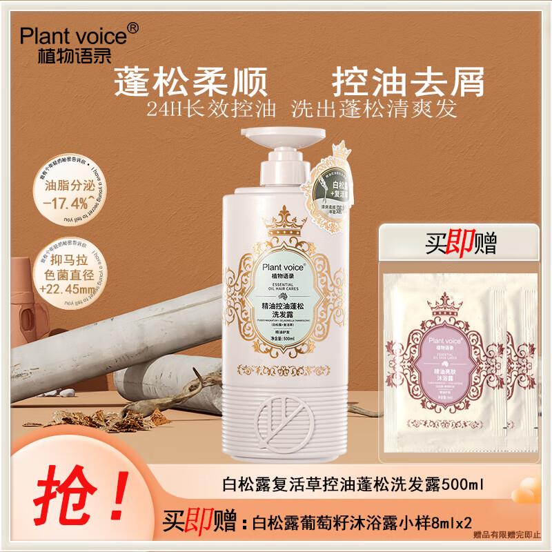 如有砸6-5奍眇殺会场对应宝贝加购拍