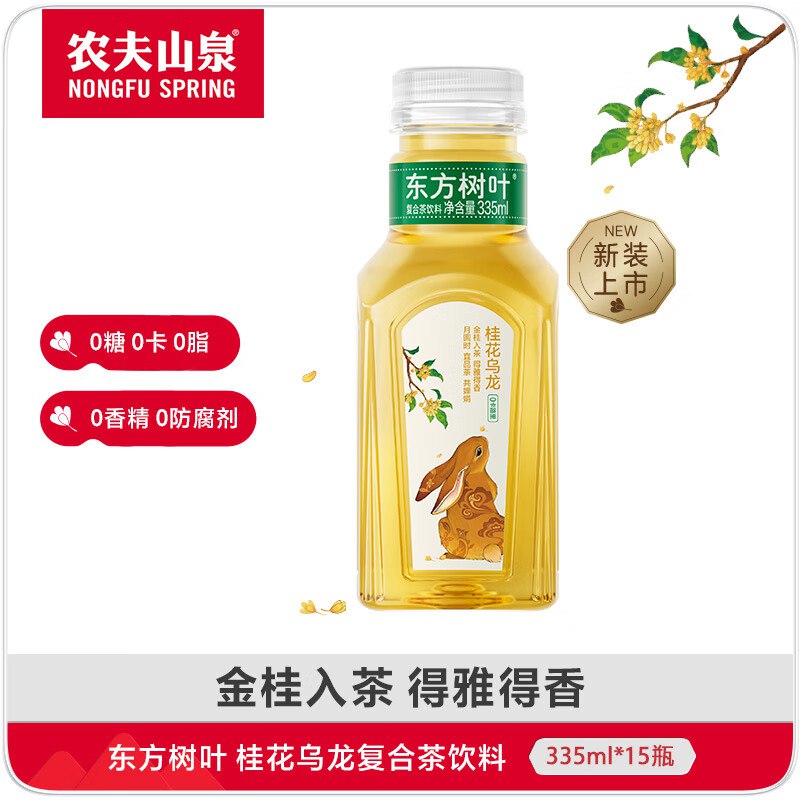 先领2张补贴卷①