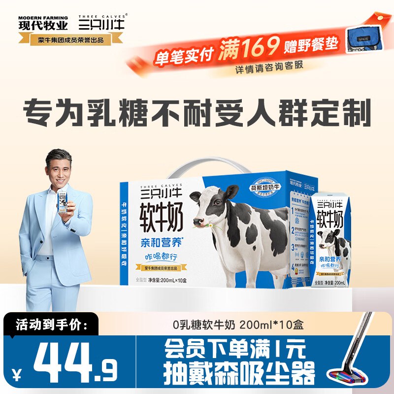 上海等 地区价5.1折卷