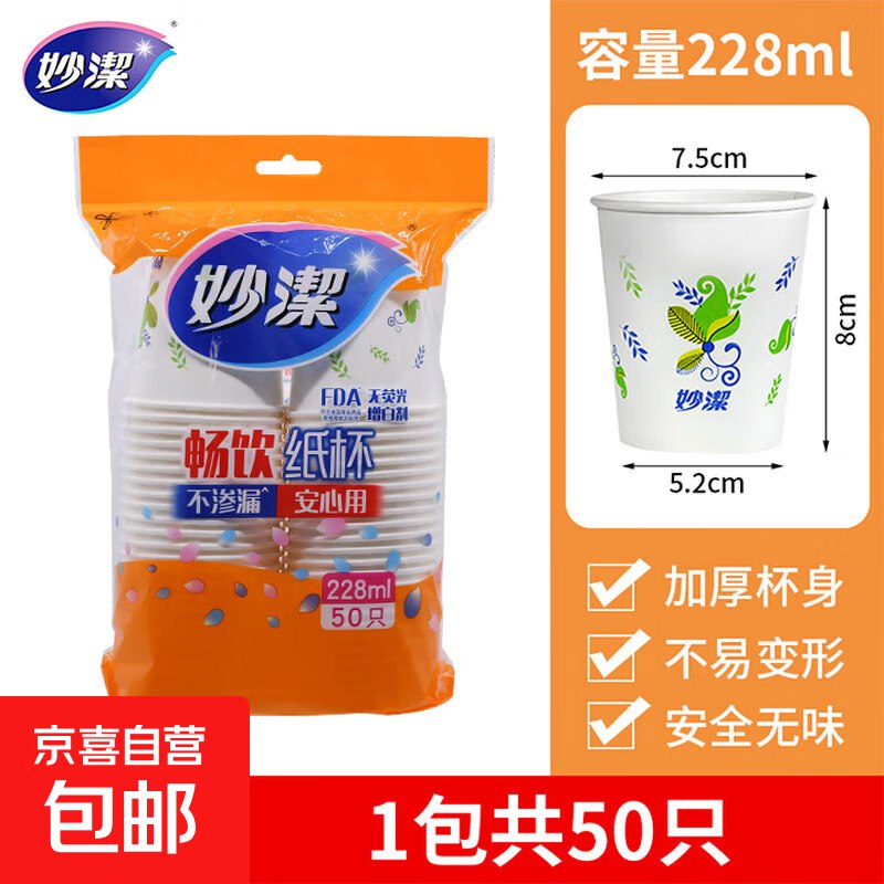 叠省省卡2卷