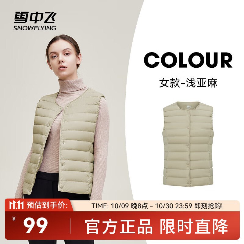 plus 500-50卷