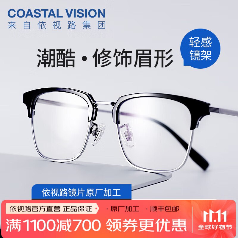Plus用2积分兑换800-80卷
