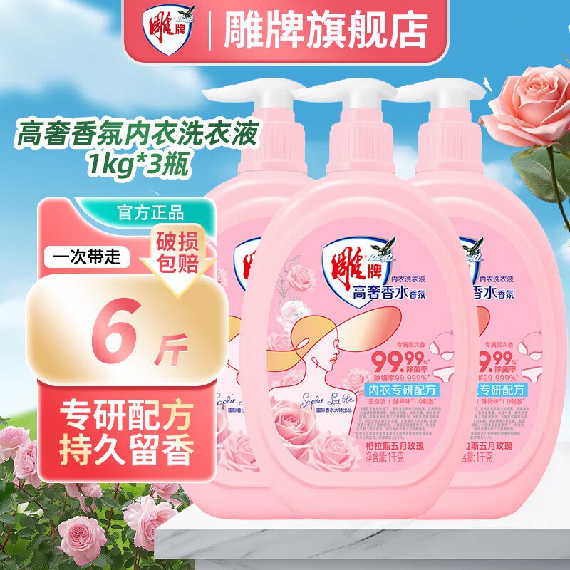 先领2涨卷①
