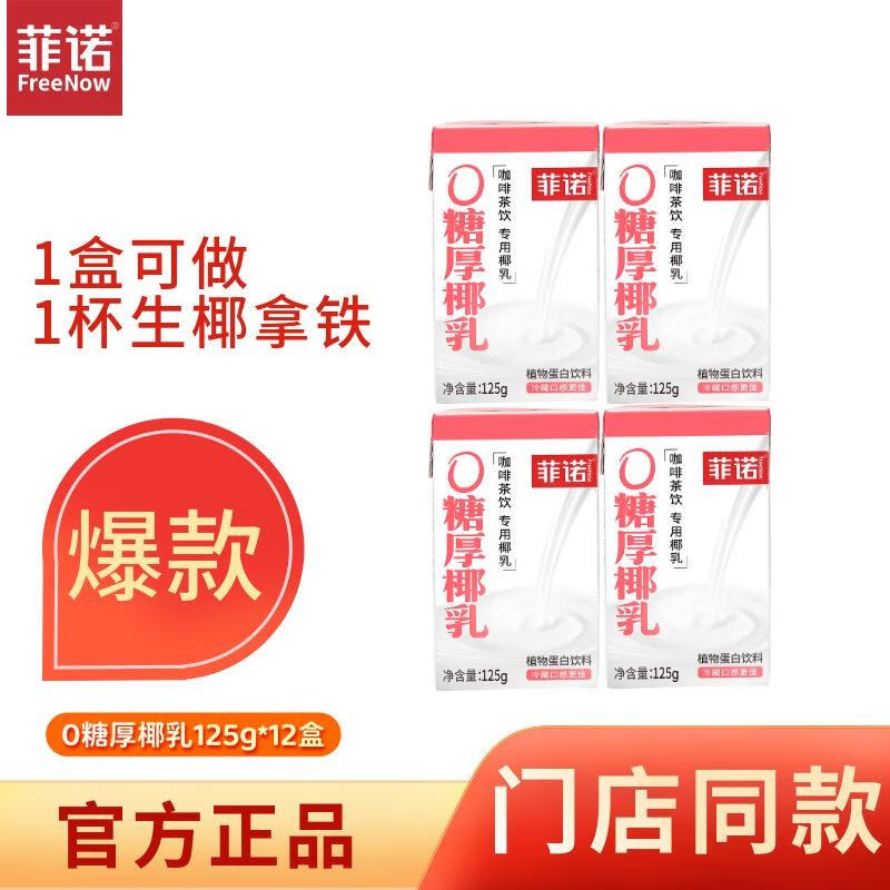 先领40-14补贴卷