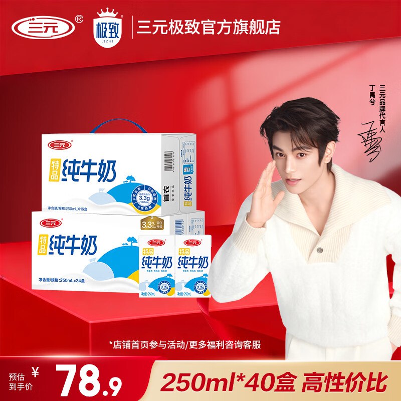 先领99-20卷