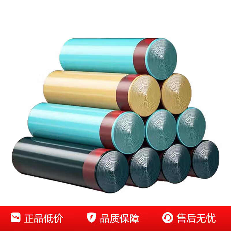 5.95元！靠森 抽绳垃圾袋 7卷105只