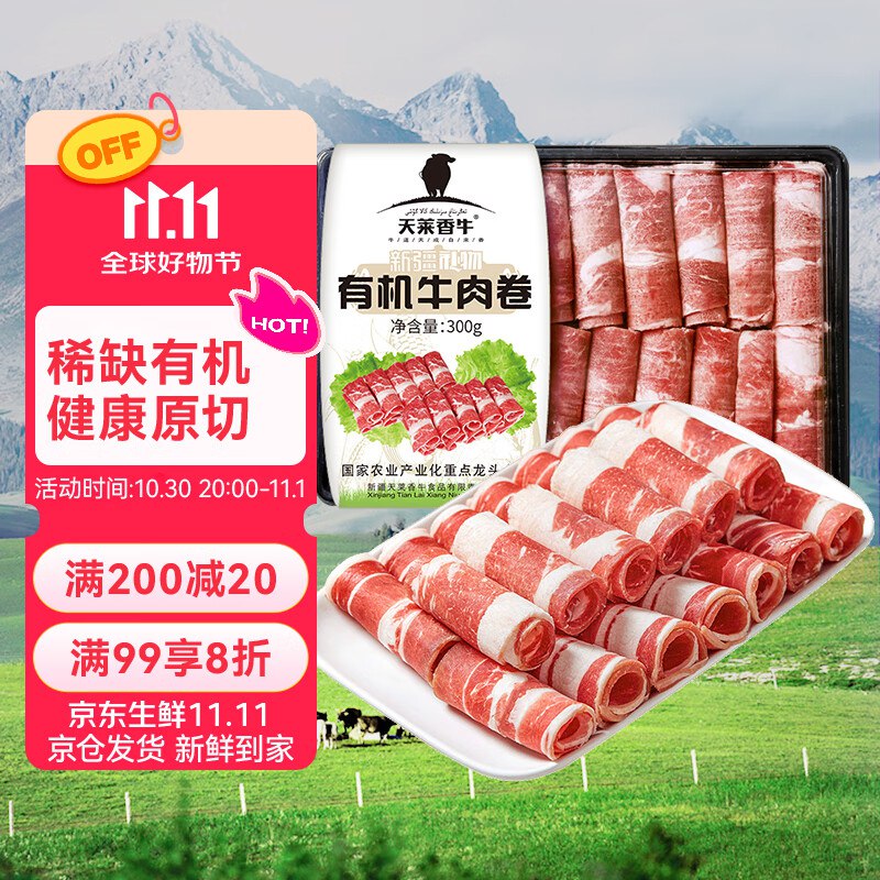 plus下拉翻牌如有 111-11卷