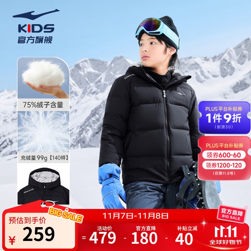 Plus领9折卷再跳转APP领券