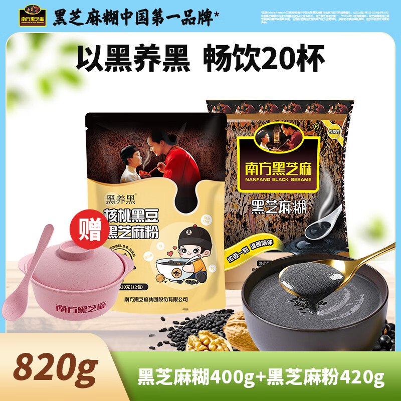 先领59-10补贴卷