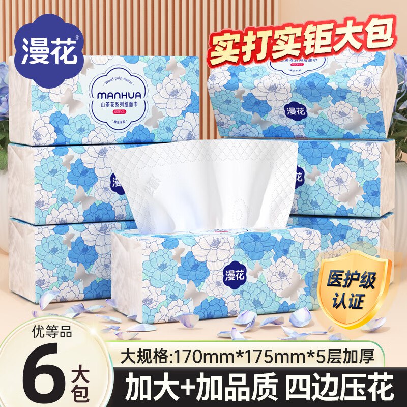 先领9-3补贴卷