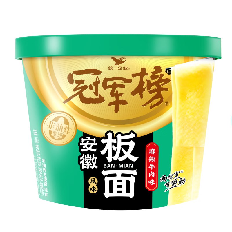 17件10统一冠军榜安徽板面麻辣牛肉味 桶面 非油炸 方便面 泡面 140g*1桶