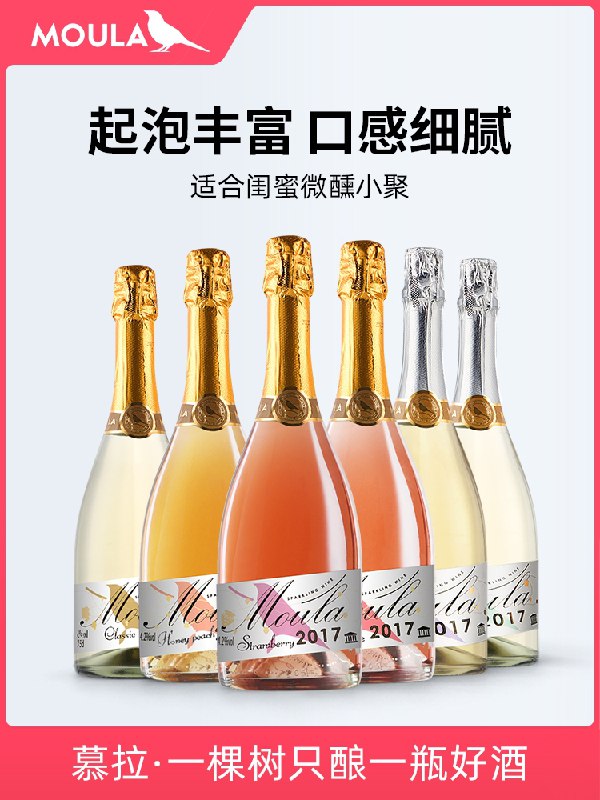 0点后下单 先领券 19元慕拉少女甜型起泡酒750ml(FL7uX08ZHEp)/