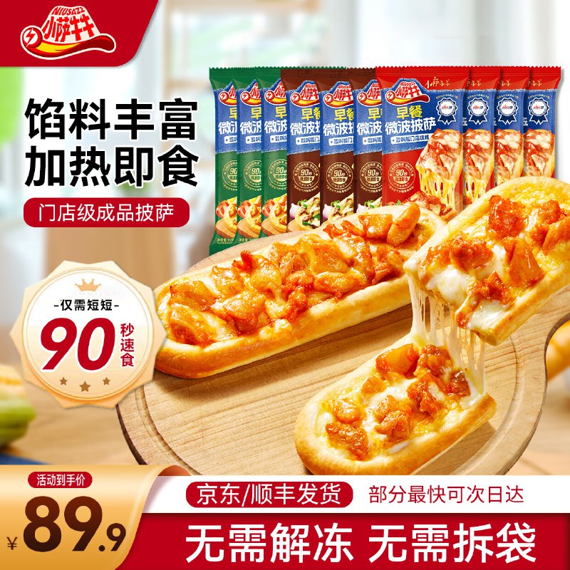 先领89-30卷
