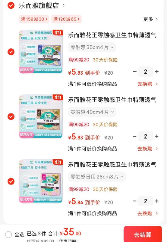 先领99-20卷