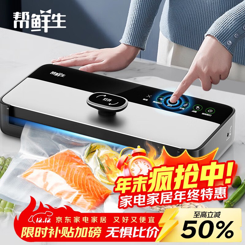 真空机用499-40凑后41