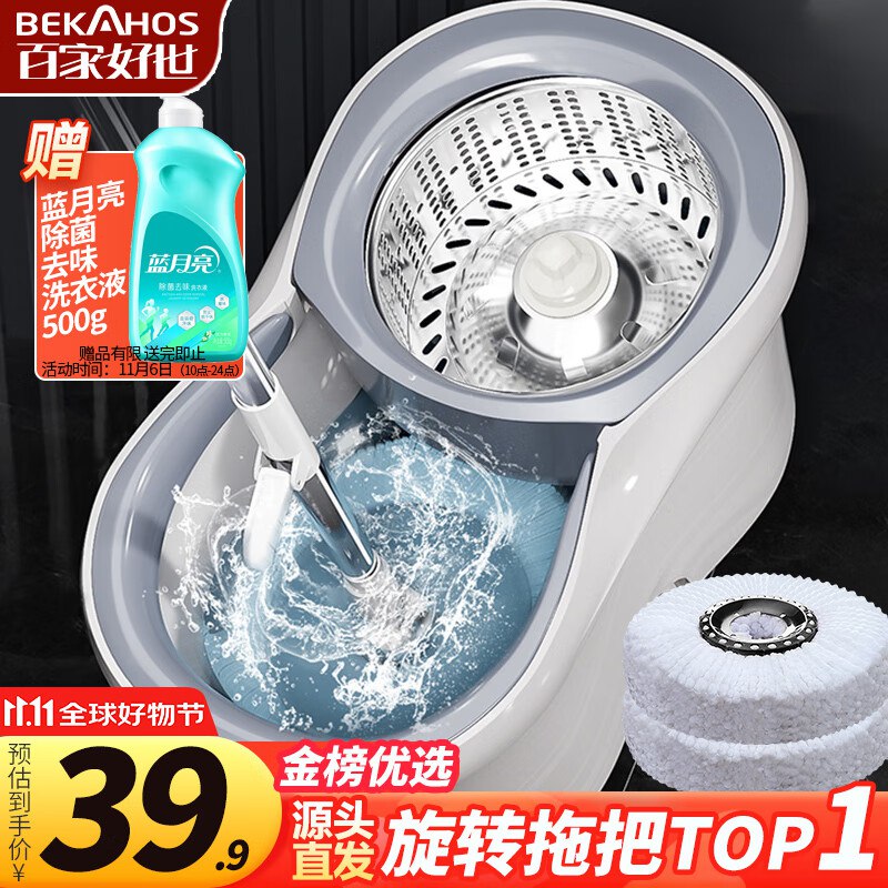 先领39-10卷