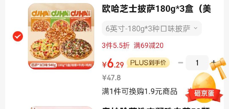 掉落69-20奍省省卡2奍