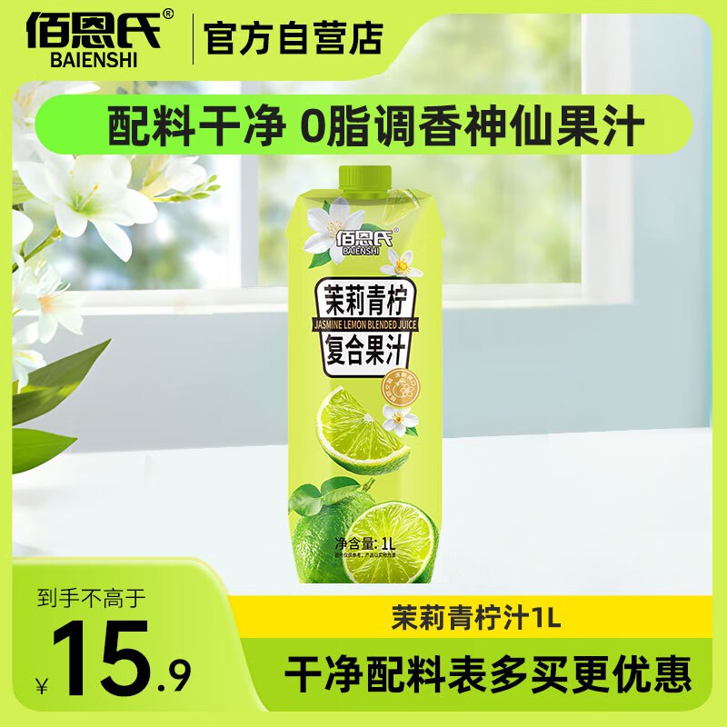 翻牌 plus 111-11卷