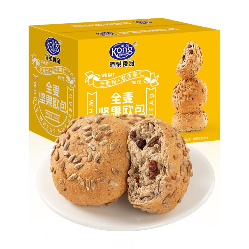 29.8元 港荣 全麦欧包 450g*2箱