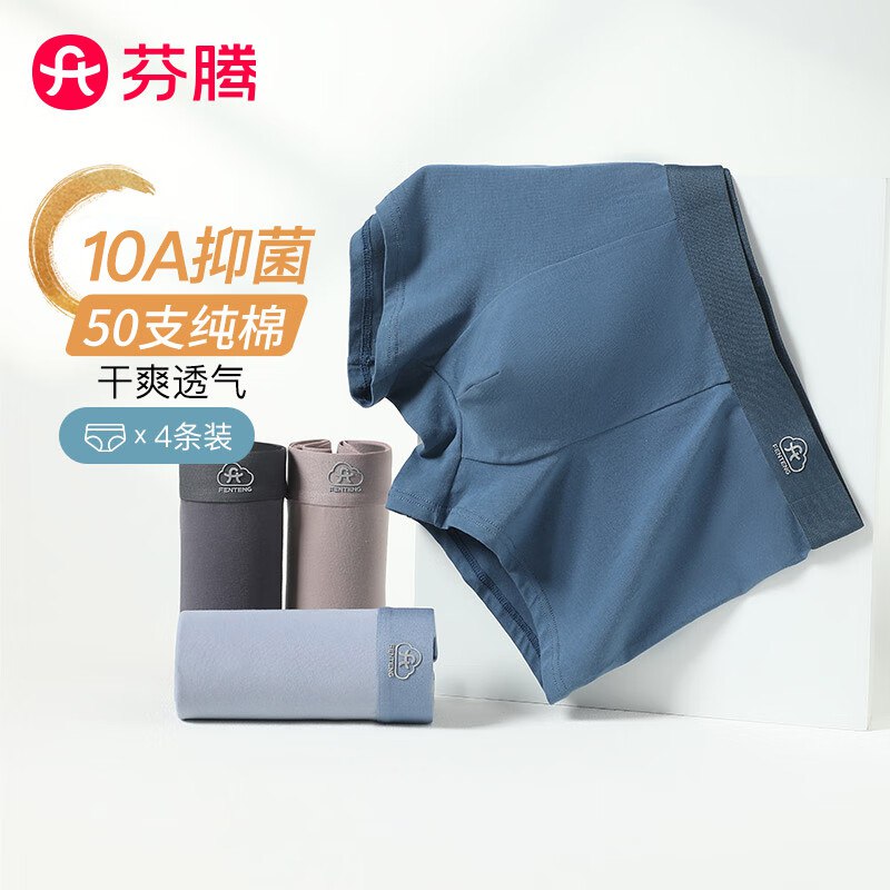 plus跳转APP领膨胀9折卷